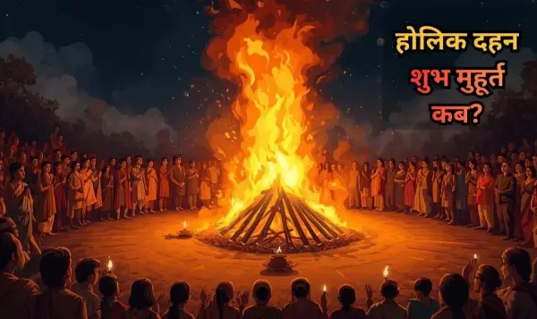 चंद्र ग्रहण और भद्रा के बीच सही तारीख को लेकर बड़ा कन्फ्यूजन