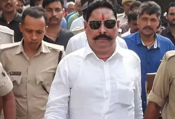 जमानत याचिका खारिज