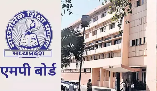 16.60 लाख से ज्यादा छात्र होंगे शामिल