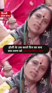 बिलखती माँ बोली – “खून के बदले खून चाहिए”