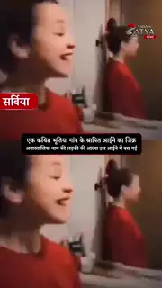 20 साल पुरानी आत्मा की कहानी