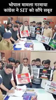 भोपाल में SIT प्रमुख से मिले प्रदेश महासचिव अमित शर्मा