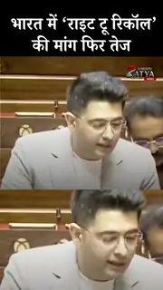 बजट सत्र 2026 में उठा बड़ा मुद्दा