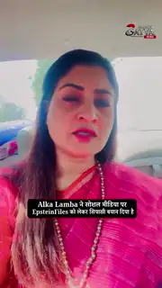 पीएम मोदी पर भी साधा निशाना