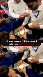 एक्सपायर्ड फूड पर बवाल