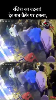 युवक को बेरहमी से पीटा