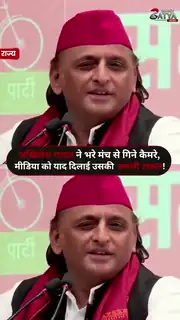 अखिलेश यादव का बड़ा बयान