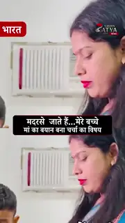 “मदरसा पहला विकल्प नहीं था”