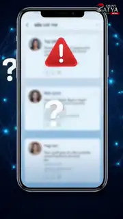 क्या सच में बेनकाब हुए दुनिया के शक्तिशाली चेहरे?