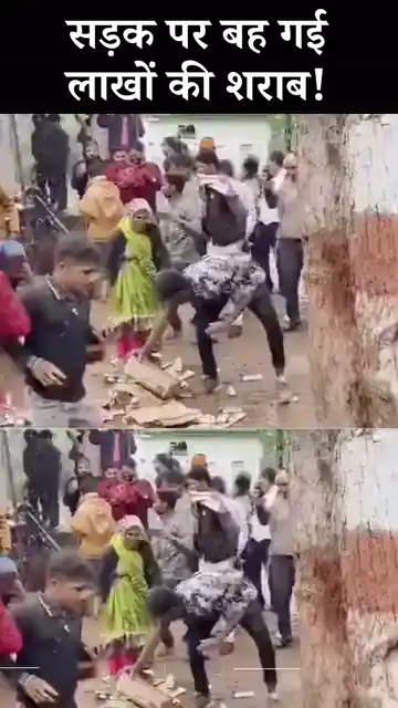 बीच सड़क पर रौंदी हजारों की बोतलें