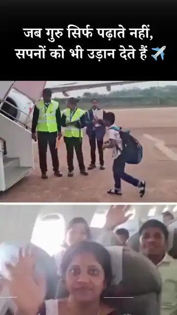 5 लाख रुपये खर्च कर बदली 24 बच्चों की सोच