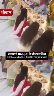 RD Memorial College में बजरंग दल और VHP का प्रदर्शन