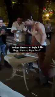 टाइगर श्रॉफ ने 36वें जन्मदिन पर जीता फैंस का दिल