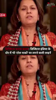 आम आदमी की जिंदगी का कड़वा सच