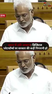 महर्षि वाल्मीकि के अपमान पर हंगामा