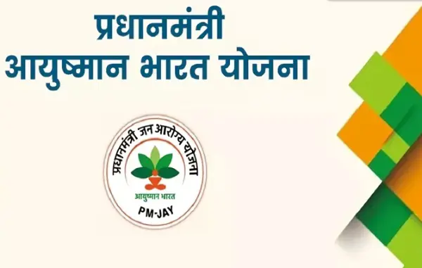 सामने आया बड़ा घोटाला