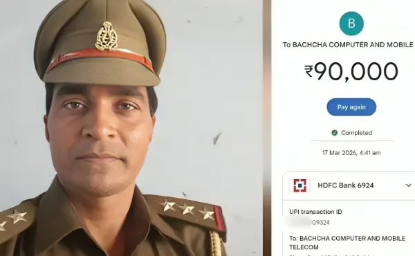 90 हजार ऑनलाइन ट्रांजैक्शन विवाद में कोतवाल लाइन हाजिर