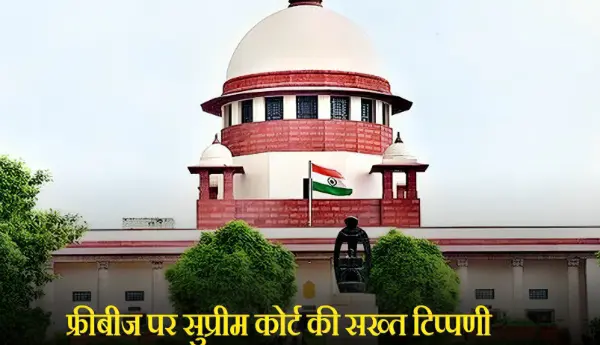 राज्यों की वित्तीय सेहत पर सवाल