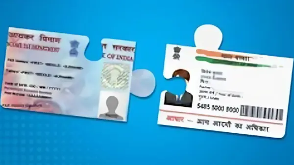 पैन हो सकता है निष्क्रिय