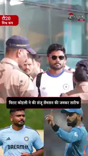 समझिए खेल सच में दमदार है