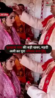 महदी अली बने अनुज प्रताप सिंह