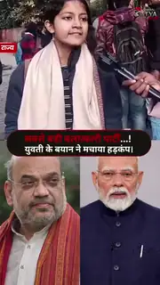 युवती के तीखे आरोपों पर देशभर में बहस