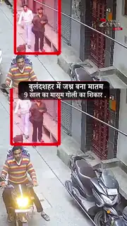 नाबालिग के हाथ में थी लाइसेंसी पिस्टल