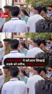 पुलिस के सामने युवक को लगाई फटकार