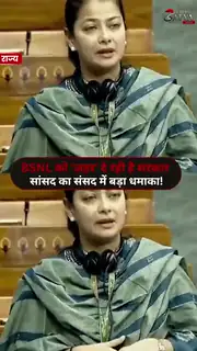 प्रणीति शिंदे ने उठाए सवाल