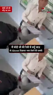 कांग्रेस को बताया ‘MMC’