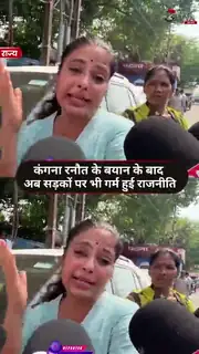 वायरल वीडियो ने छेड़ी नई बहस