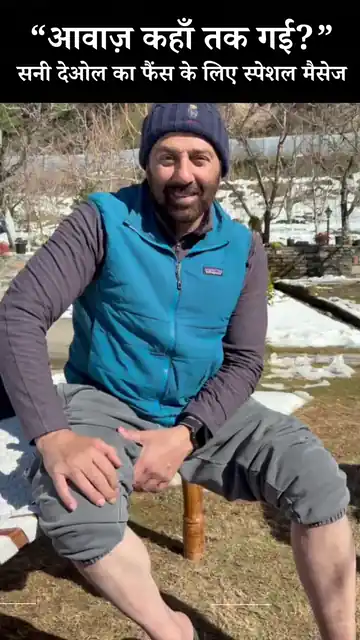 सनी देओल का इमोशनल थैंक यू वीडियो