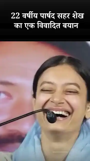 जीत के बाद विवादित बयान