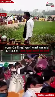 सिस्टम के बीच पिसता आम आदमी