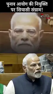 CJI को बाहर रखने पर सरकार घिरी