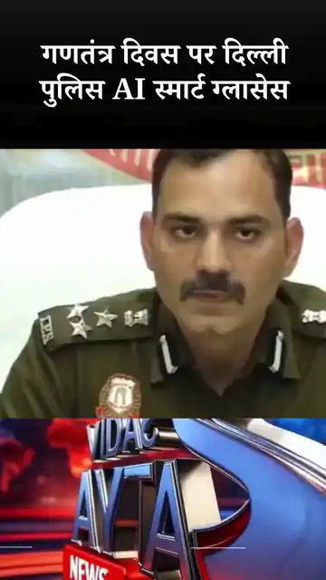 क्या हैं AI पावर्ड स्मार्ट ग्लासेस?