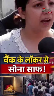 पुलिस कर रही जांच