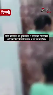 सुरक्षा के डर से घर छोड़ने को मजबूर होने की बात