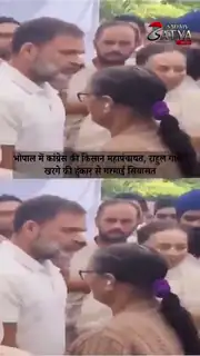 किसानों और डेटा से किया समझौता