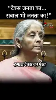 बजट चर्चा के दौरान वित्तीय सहायता पर उठाए गंभीर सवाल