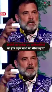 आदिवासी को ‘वनवासी’ कहकर छीन रहे हैं हक